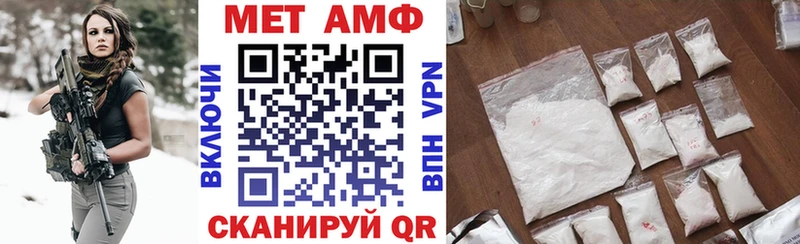 блэк спрут tor  Игра  Амфетамин 97% 