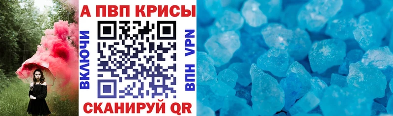 купить наркотик  Игра  A PVP Соль 