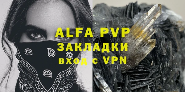 таблы Алзамай