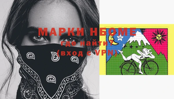 марихуана Алексеевка