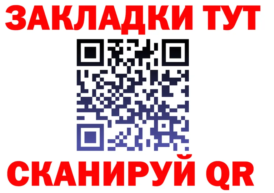 ГАШ Изолятор вход это mega Игра