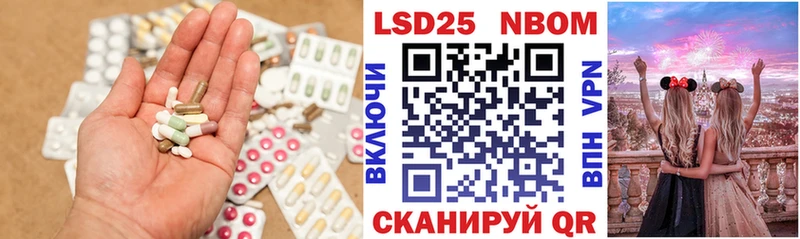 ЛСД экстази ecstasy  купить наркотики цена  Игра 