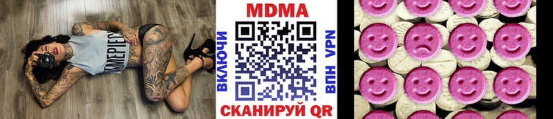 MDMA VHQ Игра
