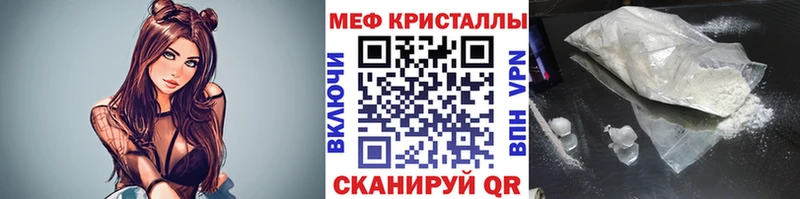 mega зеркало Игра МЯУ-МЯУ 4 MMC где продают