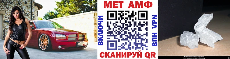 Первитин Methamphetamine  закладка  mega ссылки  Игра 
